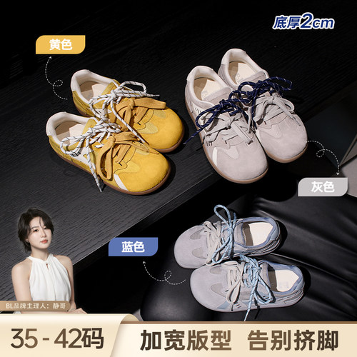 BL静哥加宽大码女鞋R61150德训鞋春新款休闲百搭运动鞋阿甘鞋板鞋
