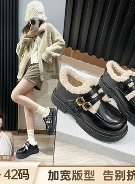 BL静哥加宽大码女鞋加绒乐福鞋保暖棉鞋平底冬毛毛鞋小皮鞋P55135