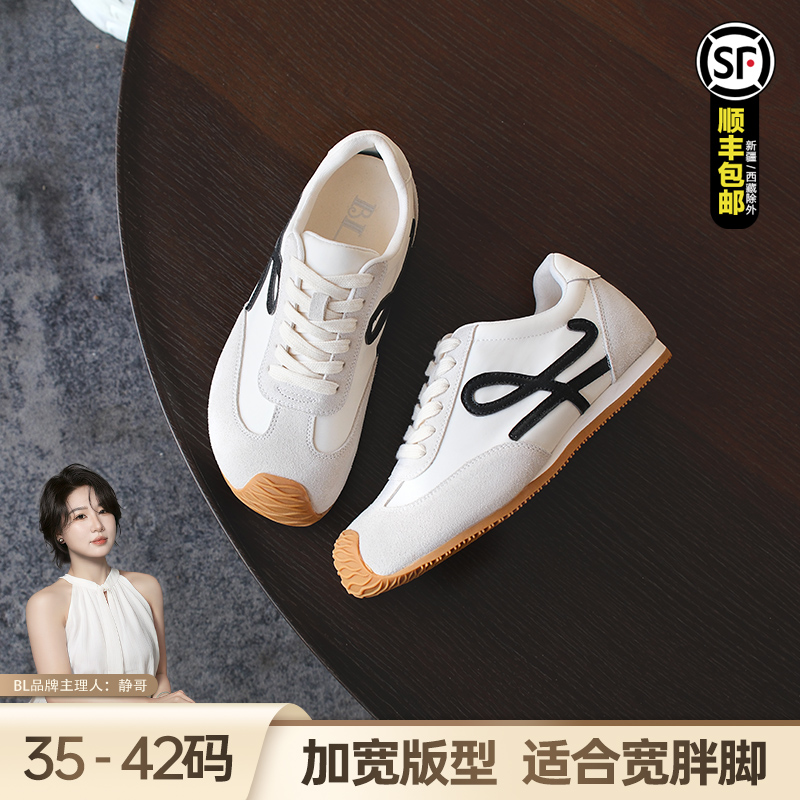 BL静哥加宽大码女鞋欧若风丑萌德训鞋复古休闲运动鞋阿甘鞋R51128