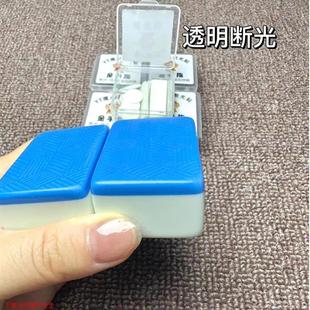 升级版 透明断光砂纸背面认牌高科技魔术道具记号隐形断光贴