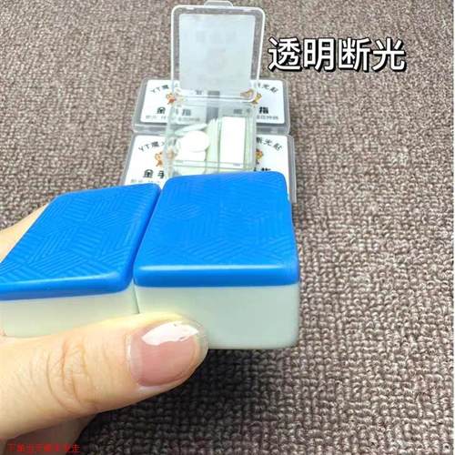升级版透明断光砂纸背面认牌高科技魔术道具记号隐形断光贴
