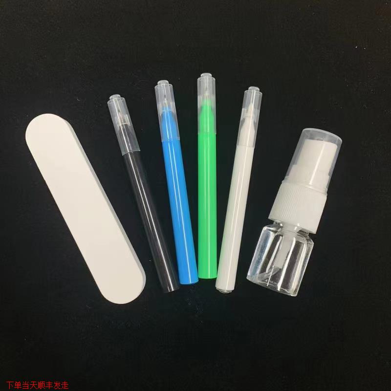 魔术记号笔速干魔术道具四色笔桌游扑克送清洁水新款周边杂技聚会