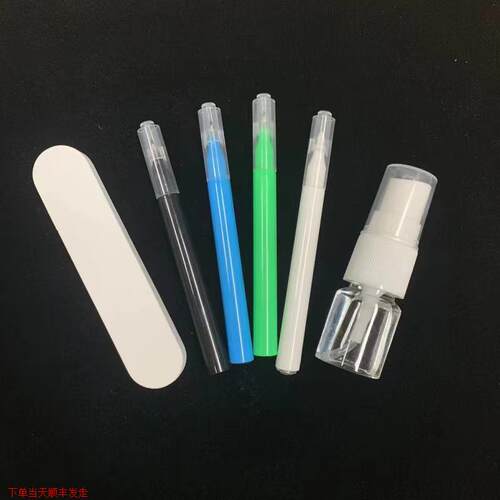 魔术记号笔速干魔术道具四色笔桌游扑克送清洁水新款周边杂技聚会