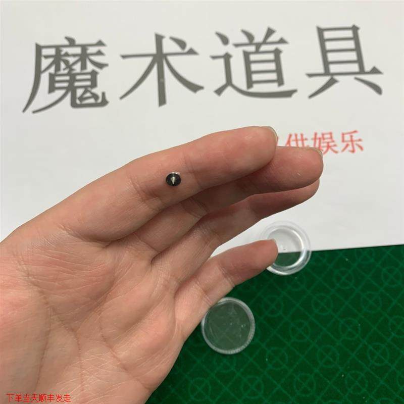 魔术铁钉做记号近景魔术道具挂花做记发牌器
