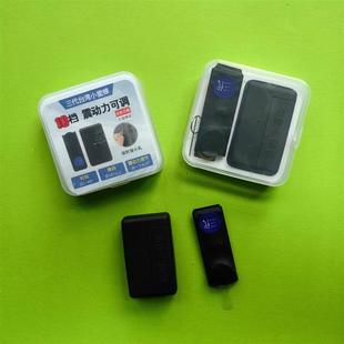 台湾小蜜蜂3代震动器升级版 无声脚踩振动提醒器遥控无线三代静音