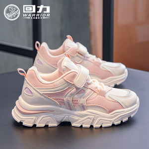 回力童鞋女童鞋子2023春秋新款儿童运动鞋透气网面防滑女孩老爹鞋