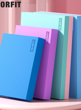 平衡垫平衡软踏平板支撑健身私教垫脚踝核心训练家用手肘康复软塌