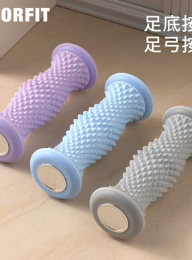足底按摩滚轮足底筋膜球扁平足放松脚底按摩健身家用足弓按摩器