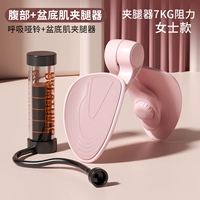 Зажим для ног мышц живота и тазового дна (женский)