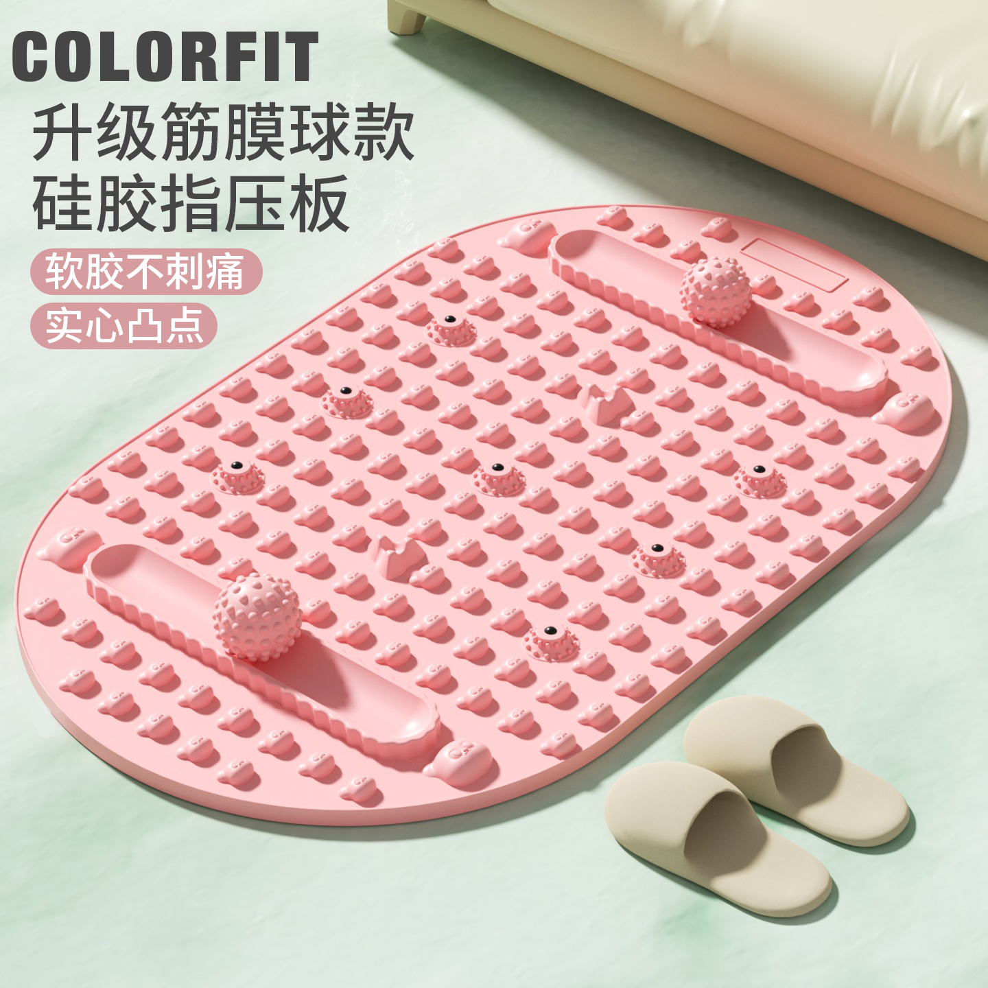 室内原地超慢跑指压板实心软硅胶