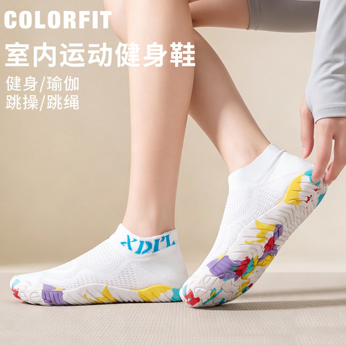COLORFIT室内健身鞋女居家锻炼
