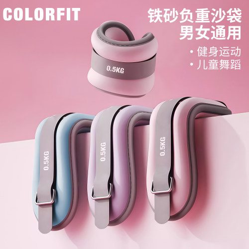 负重沙袋训练居家手臂训练绑腿