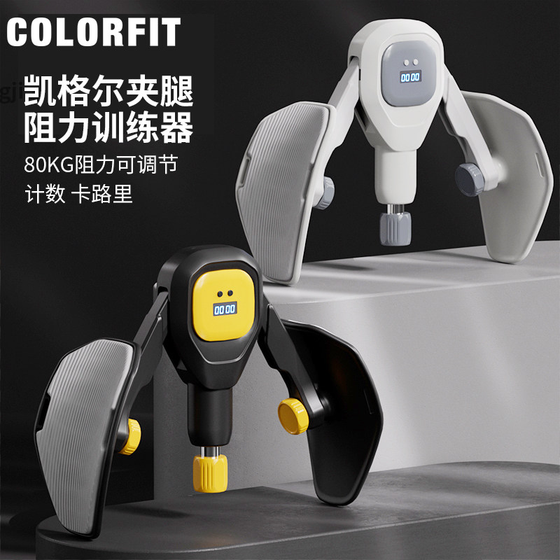 凯格尔训练器男夹腿器多功能PC肌大腿内侧锻炼器腿部肌肉健身器材