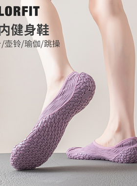 室内运动鞋健身房轻便透气防滑深蹲壶铃健身训练鞋居家瑜伽跳操鞋