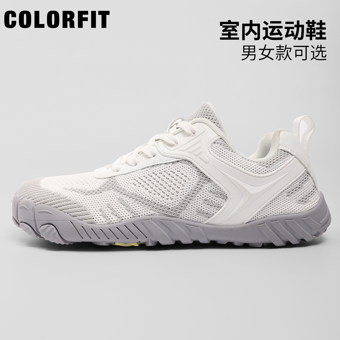 室内运动鞋健身房轻便透气男女
