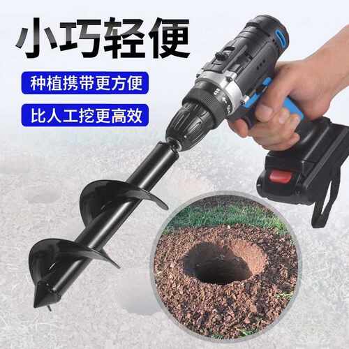 土地打洞神器钻土挖坑大棚土地转眼机泥土打洞器花盆松土施肥绿化