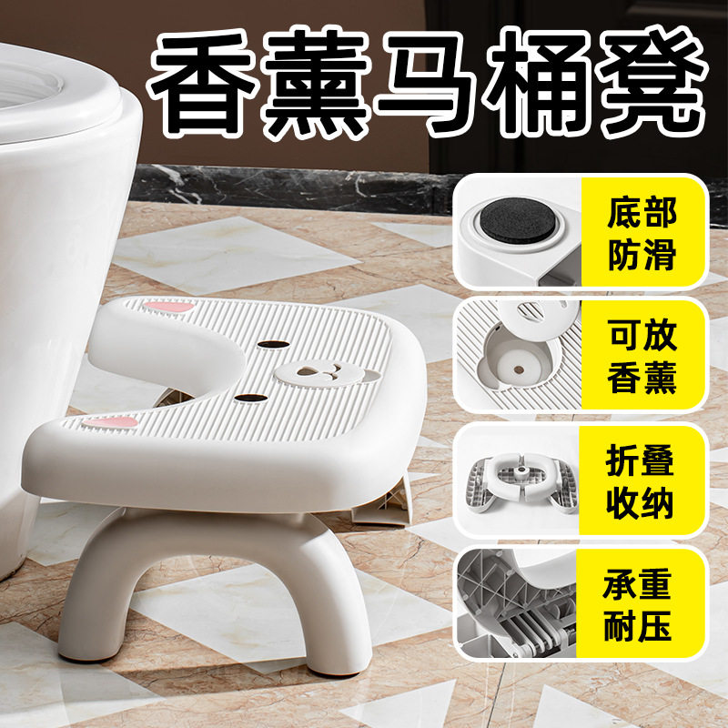 卫生间香薰折叠马桶凳脚凳成人蹲坑可折加高加厚防滑垫脚凳子图片