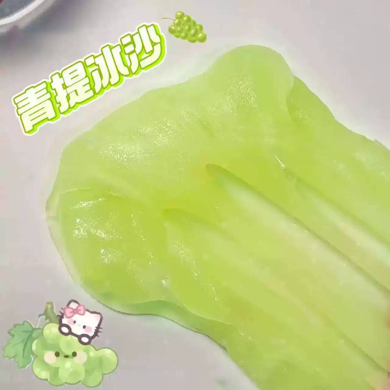 起泡胶冰沙泥小红书史莱姆超软解压荔枝膨膨冰冰沙起泡胶磨砂质感