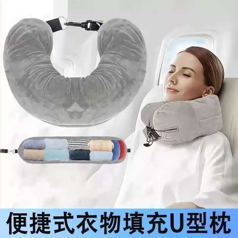 廉航U型枕套行李多功能填充旅行颈枕套柔软护颈头枕