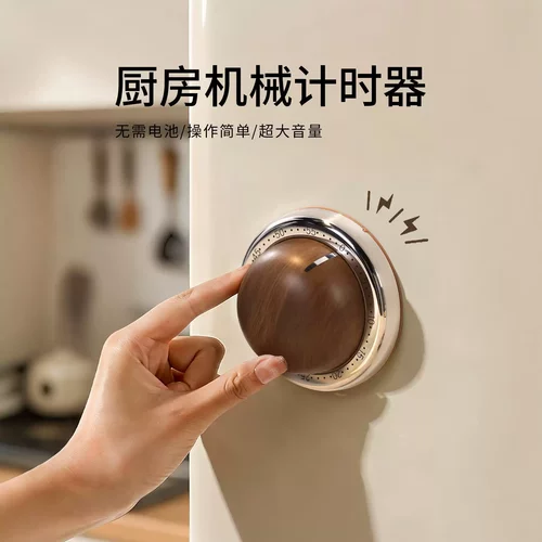厨房专用做饭计时器磁吸大声音提醒器机械倒定时钟冰箱贴2026新款