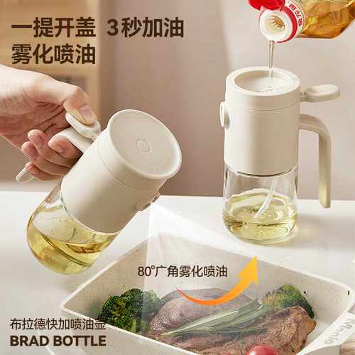 150ML玻璃油壶快加式厨房家用喷油瓶烧烤雾化不挂油酱油醋调味瓶