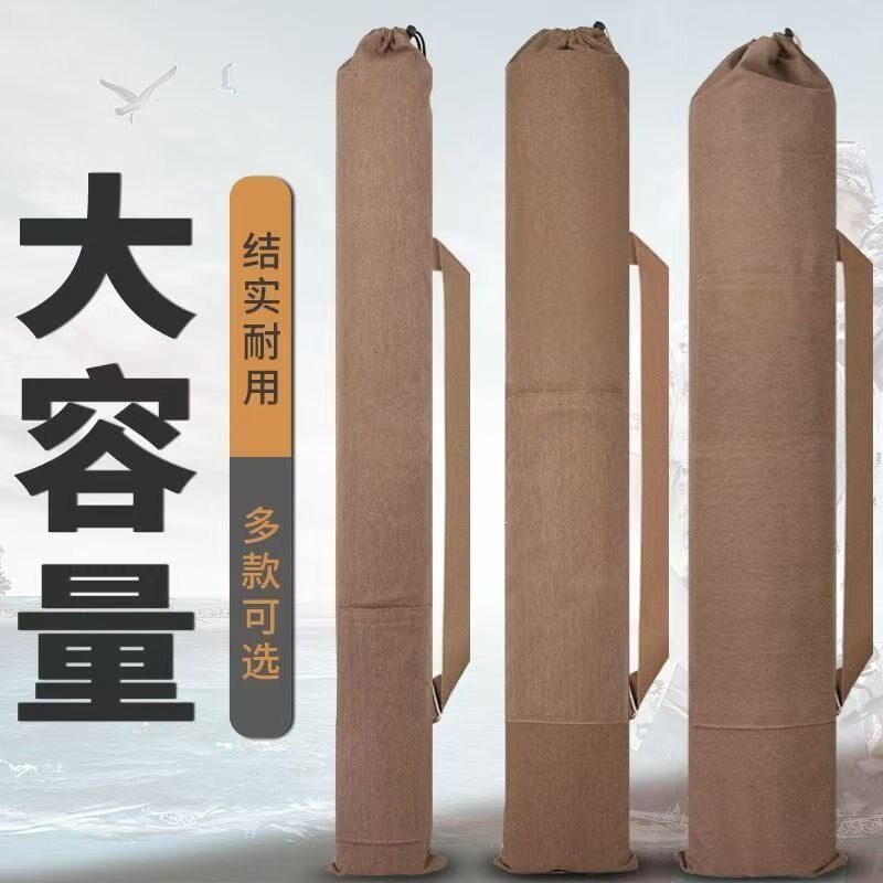 帆布竿包钓鱼包渔具收纳包钓鱼伞包杆包一体鱼竿袋加厚轻便型