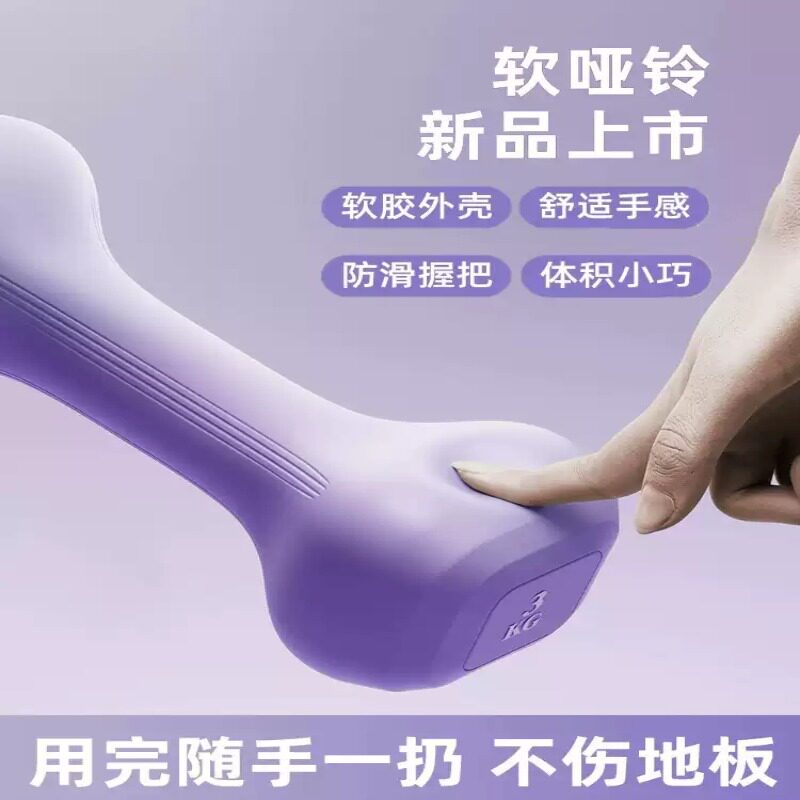 德国骨头小哑铃女士健身家用器材儿童学生哑铃2kg初学者瑜伽锻炼