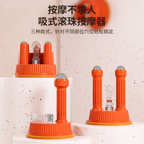 B链接吸墙背部按摩器富贵包腰部肩胛骨原始点脊椎穴位矫正器顶腰