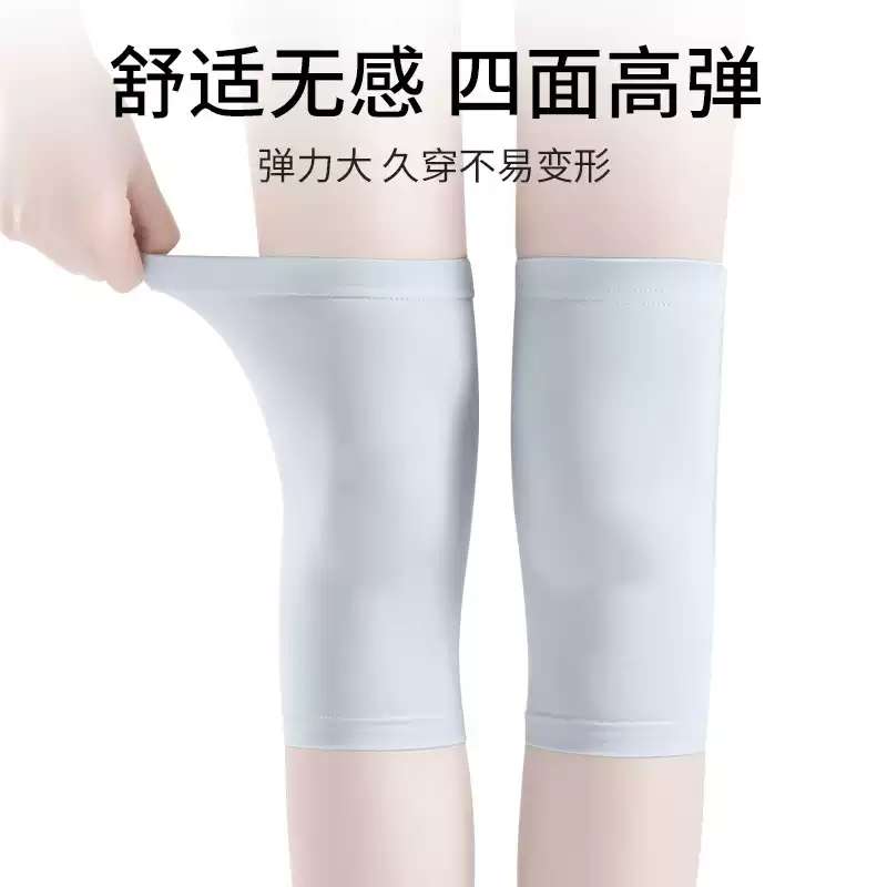 夏季超薄款护膝盖套内穿痕男女老人关节保暖老寒腿空调房