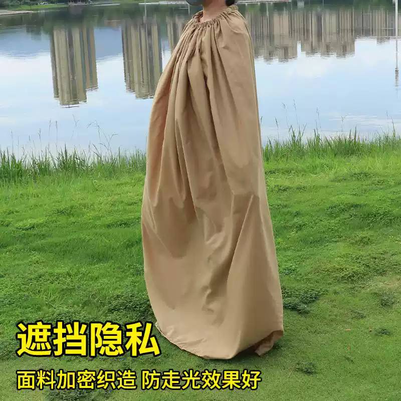 户外简易帐篷斗海边沙滩换衣服遮挡神器换衣罩游泳更衣裙野外厕所