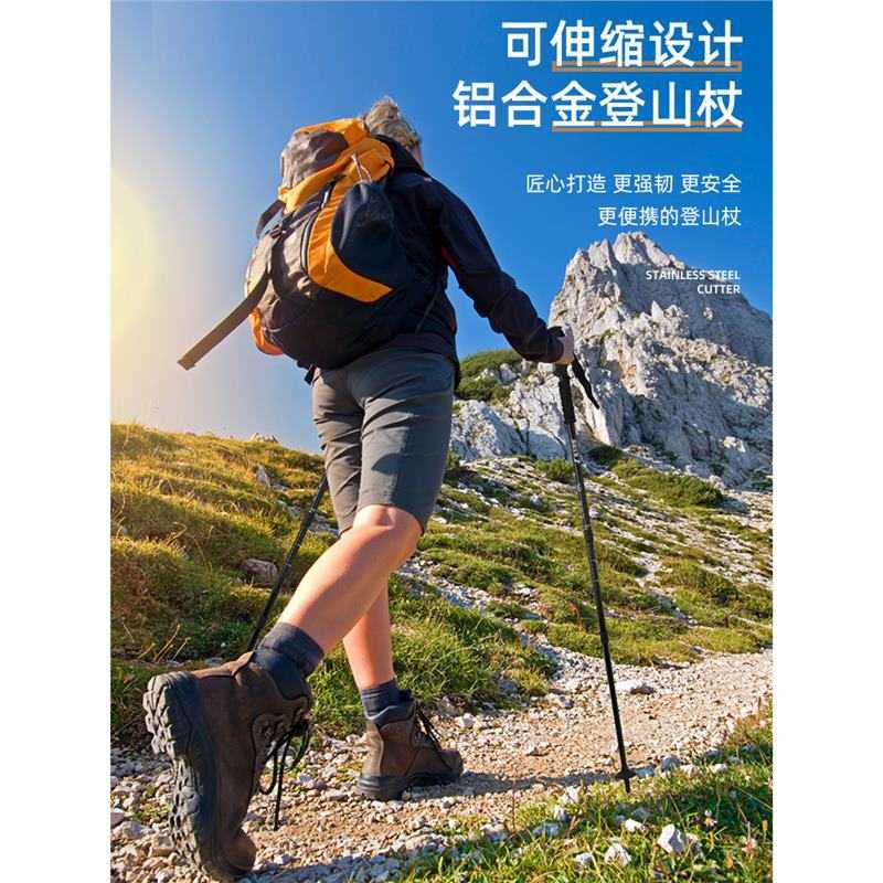 儿童用登山杖户外专用折叠轻便徒步小朋友手杖爬山铝合金柺杖柺棍