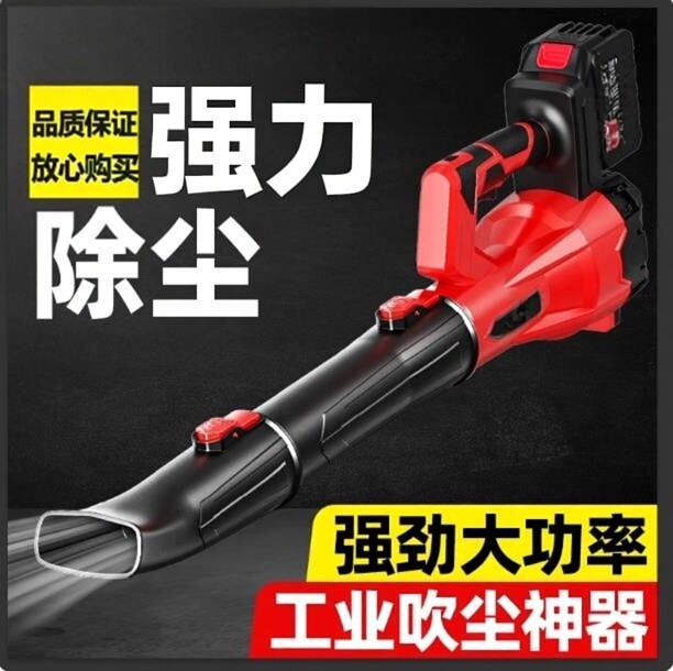 跨境锂电吹叶机吹雪机电动吹风机工业手持式大功率无线充电鼓风机