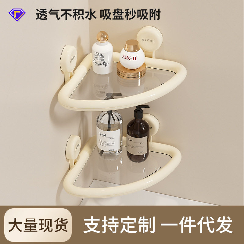 多巴胺浴室置物架家用墙上免打孔可沥水壁挂式吸盘浴室沐浴收纳层