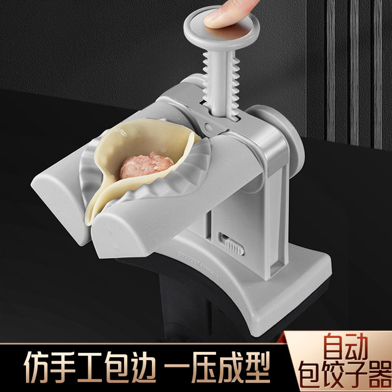包饺子用大号包饺子机器全自动小型压饺子皮机包水饺