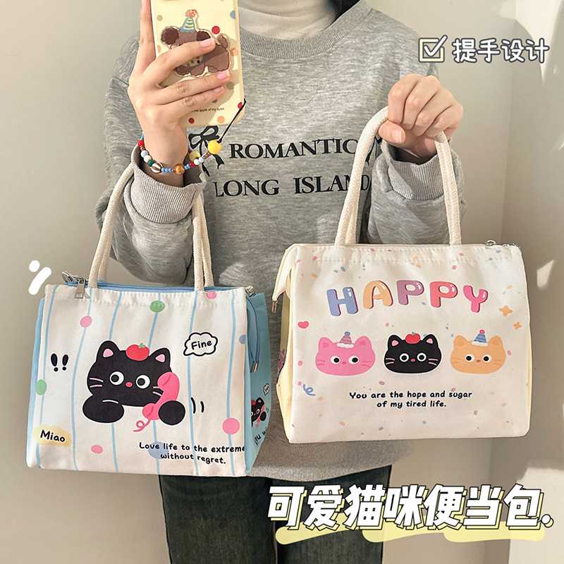 便当带学生上班族保温袋收纳便当包袋早餐可爱手提袋饭袋