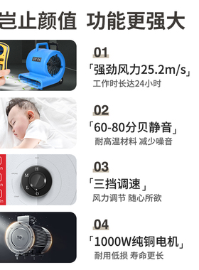 洁霸BF534吹地机地面干燥吹干机商用地板地毯卫生间厕所吹地风机