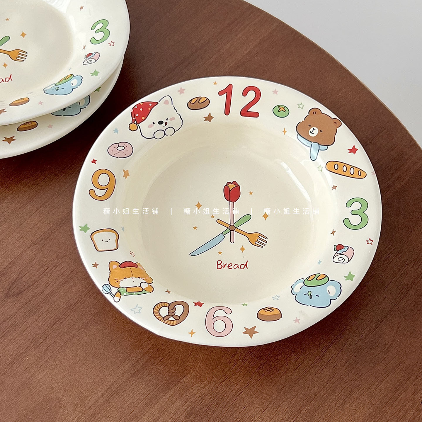 可爱小熊时钟早餐甜品盘家用餐具