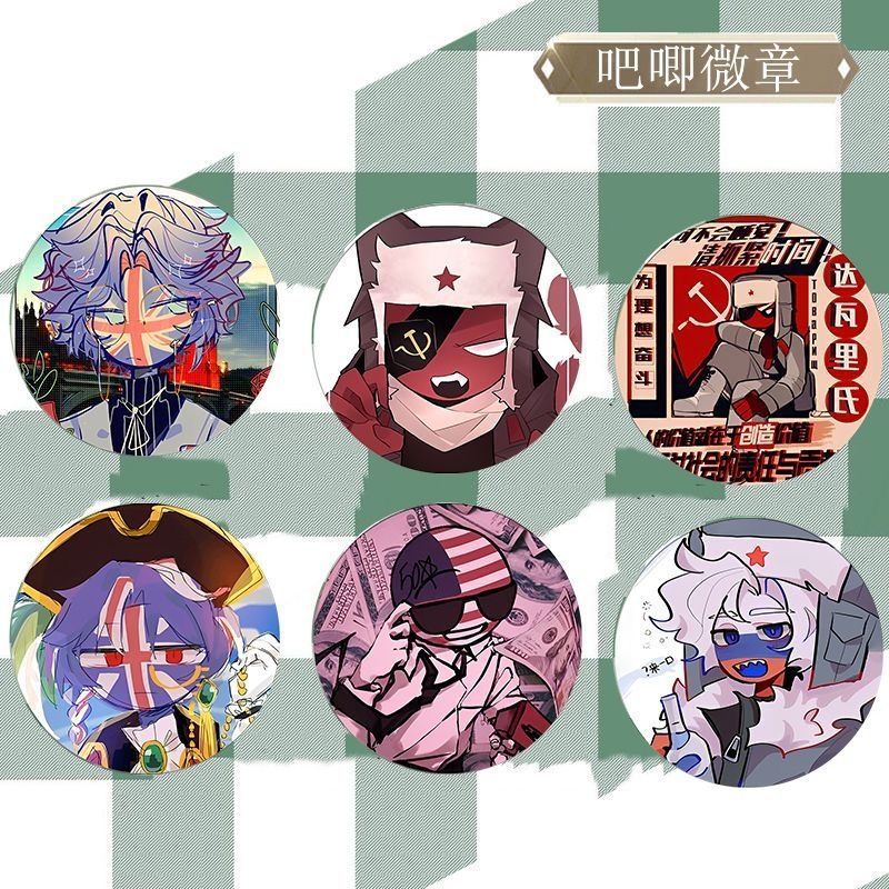 countryhumans国拟五常ch瓷痛包