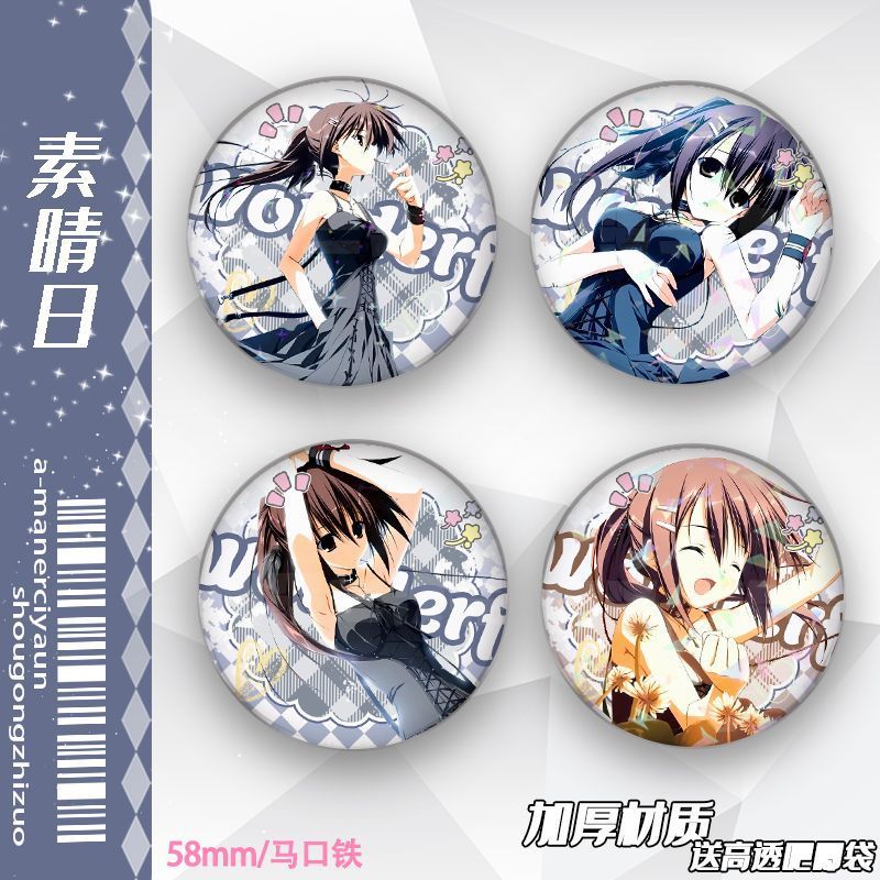 galgame素晴日水上由岐cg周边镭