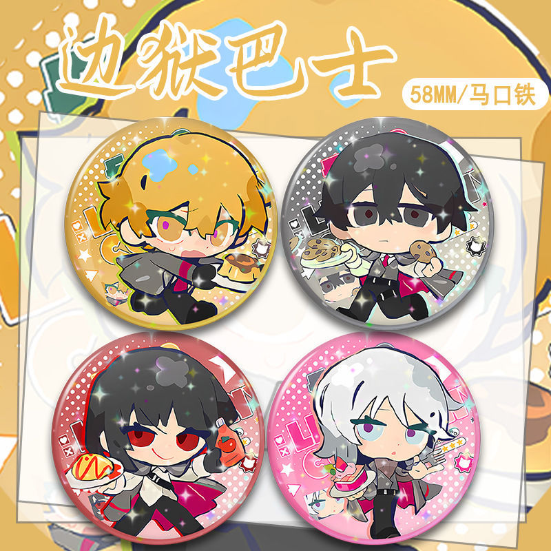 月亮计划边狱巴士公司游戏同人周