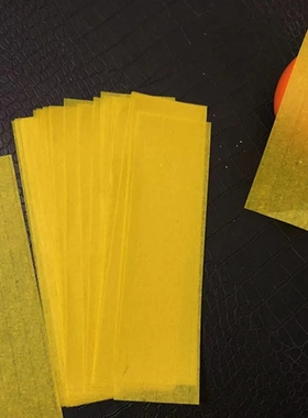 黄色副白色道专用竹浆黄纸fu画纸素描超薄福服开笔绘画副灰少专业