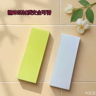 糯米纸色素笔黄色黄裱纸可食用服家福超薄可吞服道家专用付出超薄