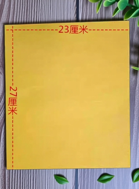 黄纸新款双面fu黄烫金鎏金仿古纸宣纸写画用黄色用专用符合画纸道