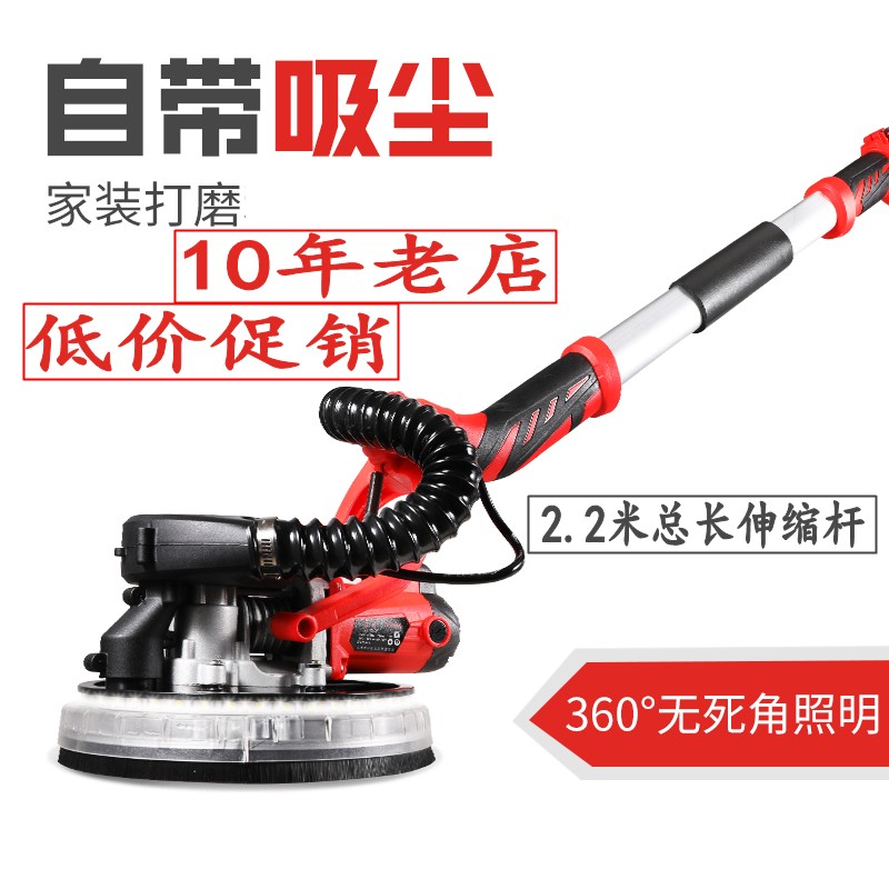 雷箭電動自吸塵沙皮輕便打磨機