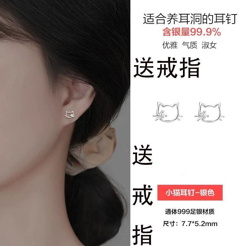 S999足银猫咪螺丝耳钉女小巧耳环纯银养耳洞洗睡免摘耳骨儿童饰品