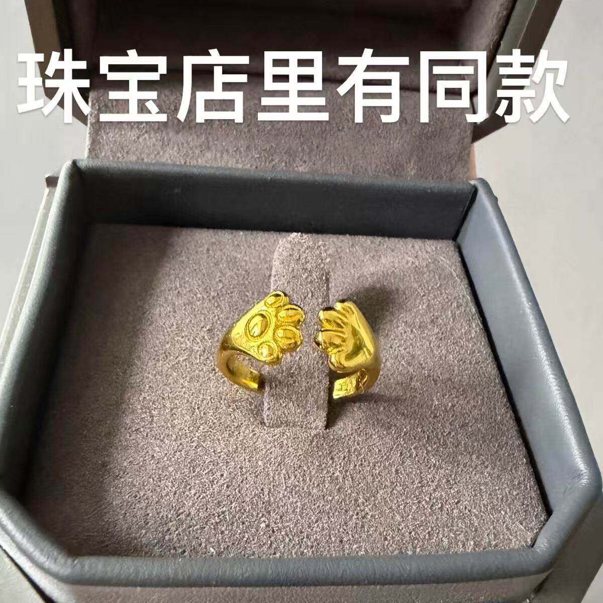 金店同款猫爪开口戒指女小众设计高级感招财猫咪指环