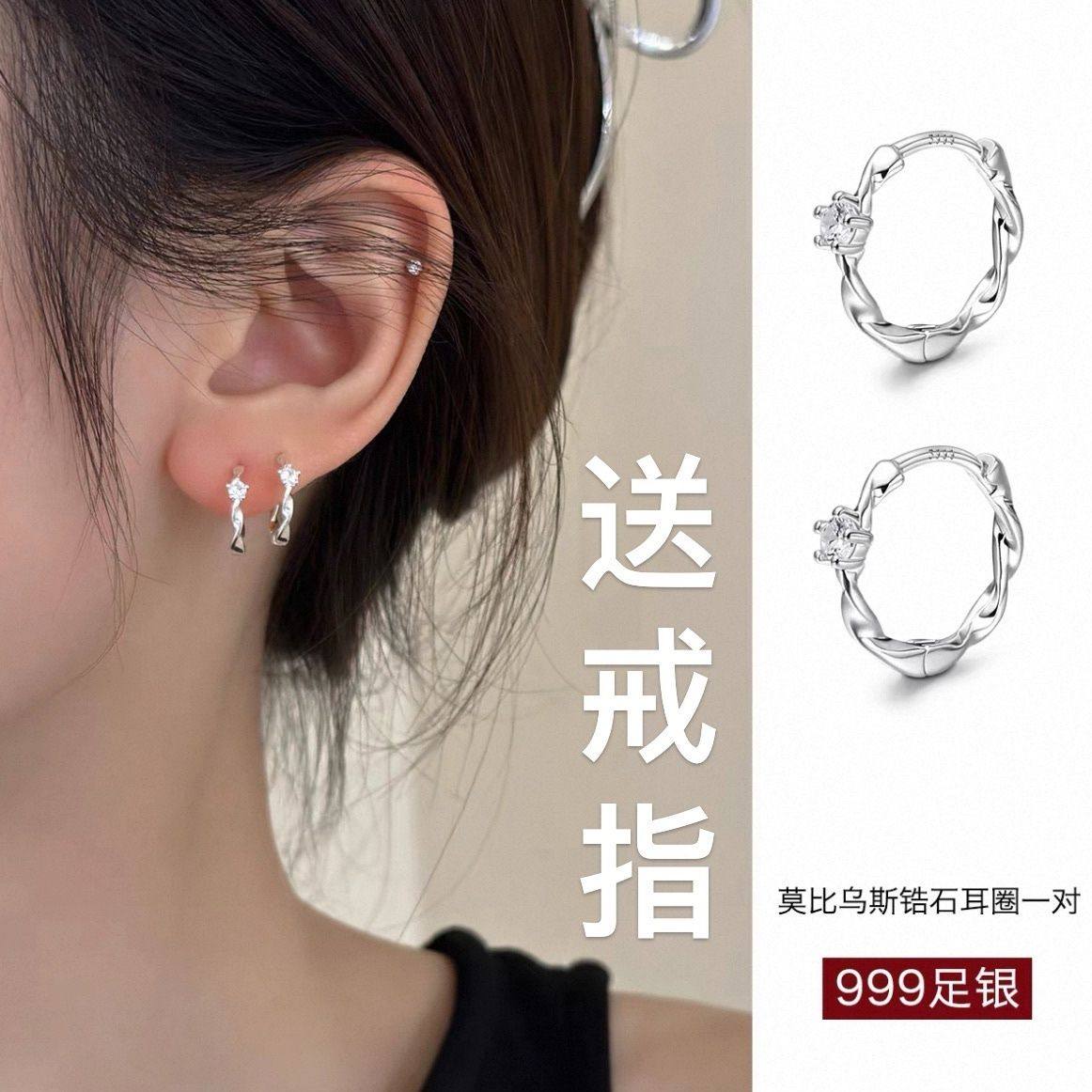 S999足银莫比乌斯锆钻耳扣女气质高级养耳洞耳环圈免摘防饰品,饰品/流行首饰/时尚饰品新,银饰耳饰,淘宝优惠券,粉丝福利购,淘宝优惠卷