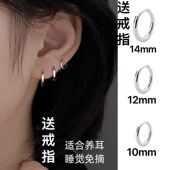 999纯银养耳洞耳圈耳钉女素圈圆圈耳环耳骨钉高级感耳扣爆款 耳饰