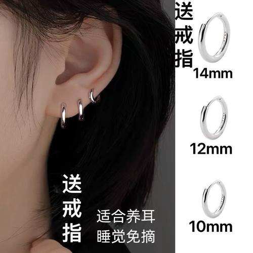 999纯银养耳洞耳圈耳钉女素圈圆圈耳环耳骨钉高级感耳扣爆款耳饰
