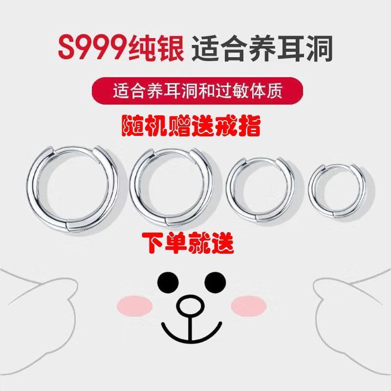 999足银纯银耳钉女耳环耳骨钉养耳洞气质男士耳扣素圈小耳圈